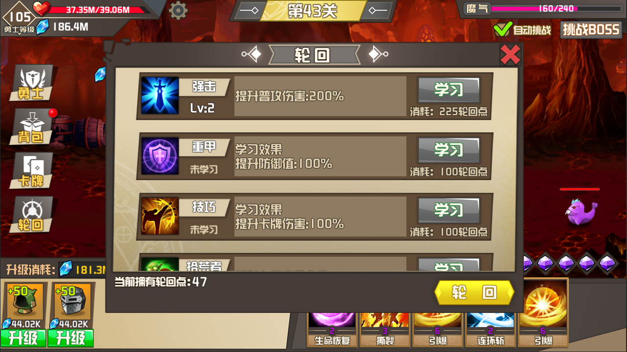 游戏测试手机是什么_手机测试游戏哪个游戏_游戏测试手机软件