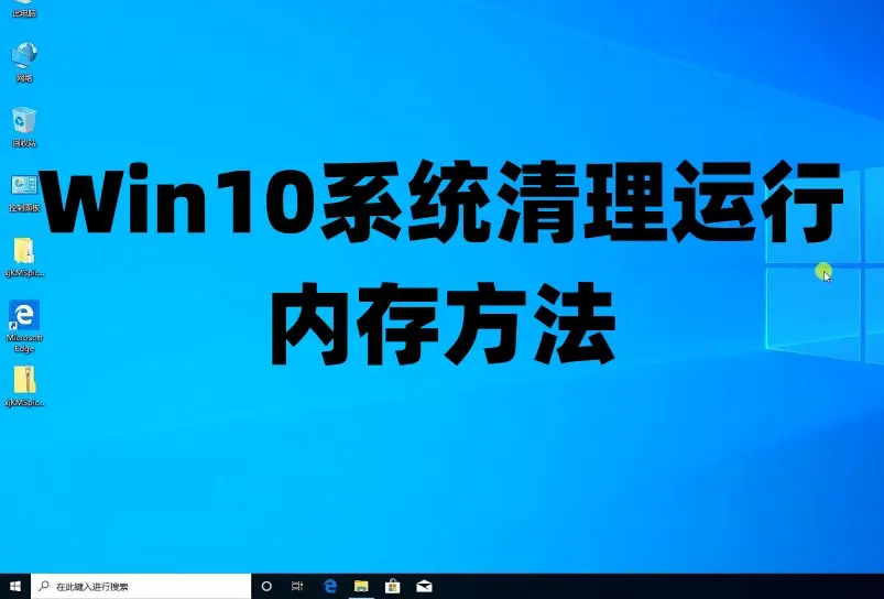 苹果手机游戏内存清理_苹果手机打游戏运行内存不足_打游戏用苹果手机清内存