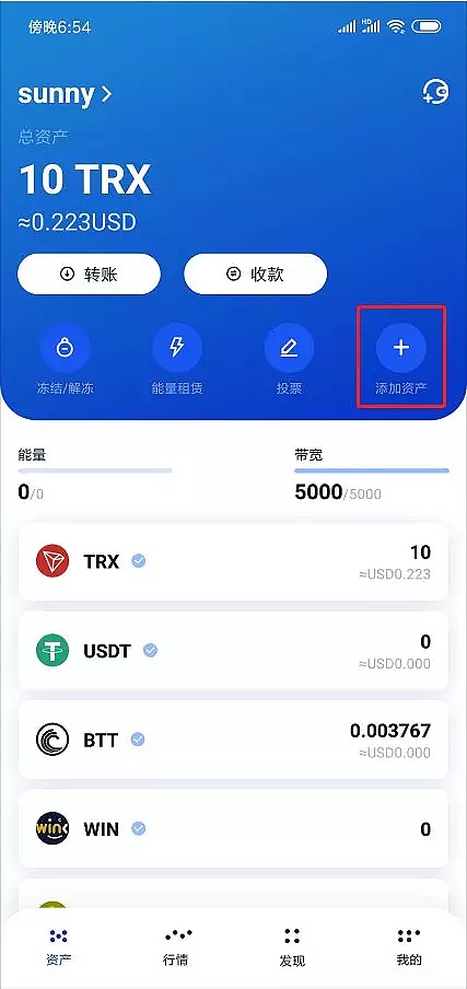 tp钱包不显示_钱包显示金额_钱包显示图