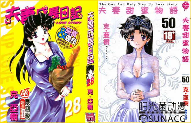 夫妻甜蜜物语_甜蜜物语蛋糕店怎么样_甜蜜物语游戏