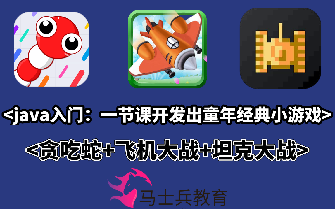 过去手机单机游戏_曾经的单机手游_以前手机单机游戏