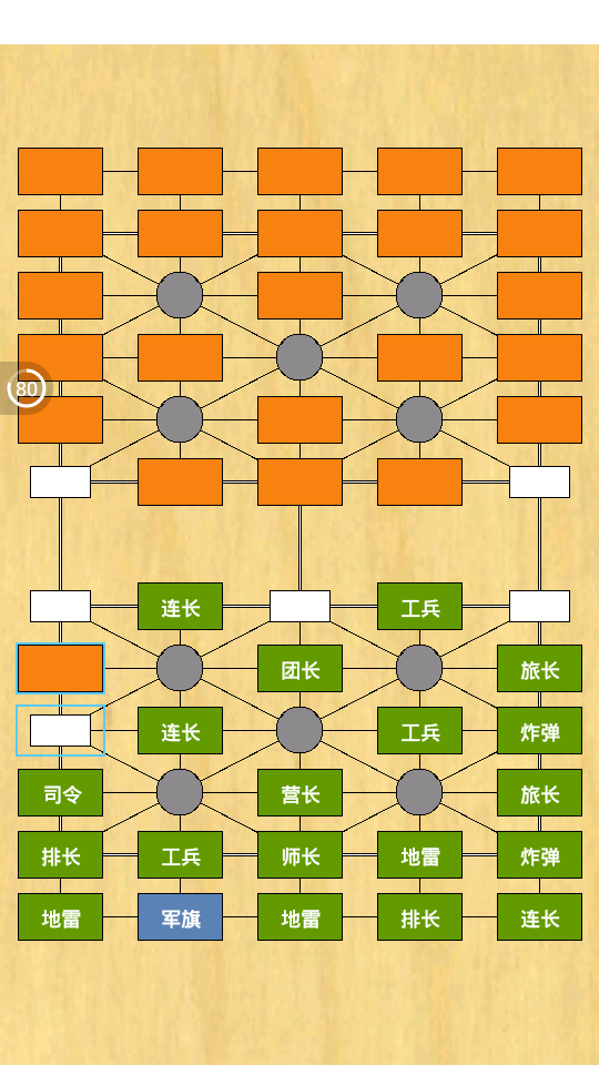 有没有好的军棋游戏手机版_手机下载什么玩军棋_安卓手机单机军棋游戏