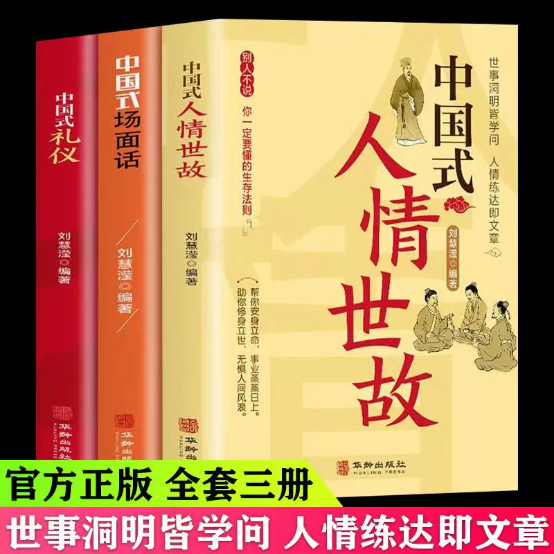 礼貌的小游戏_讲礼貌手机游戏_有礼貌的游戏