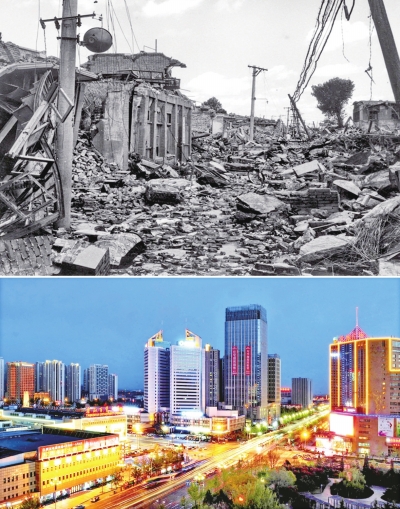 唐山大地震发生的具体时间_唐山大地震发生在几几年_唐山大地震发生在哪一年