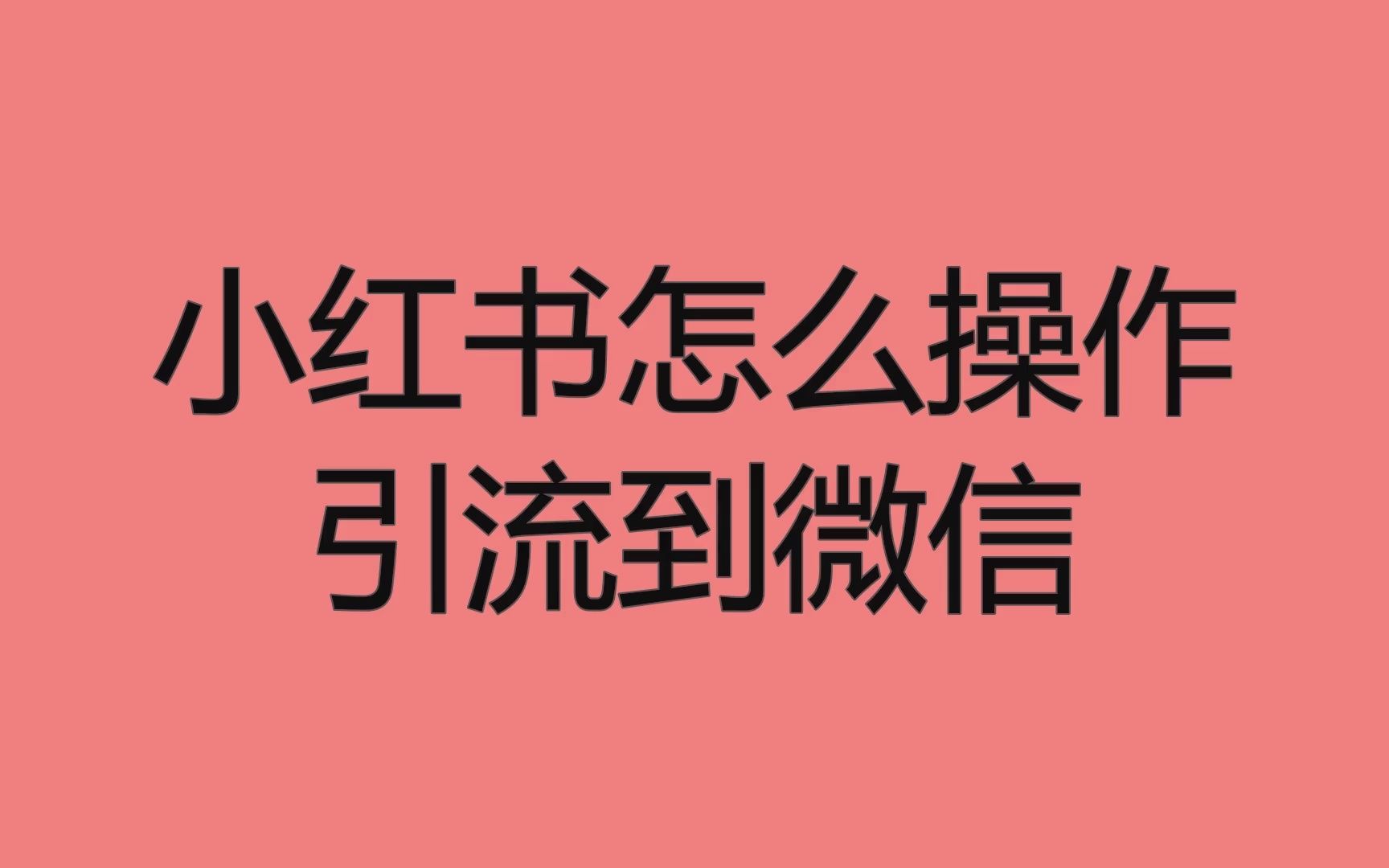 怎么把狐狸钱包钱转出_小狐狸钱包转账成功钱没收到_小狐狸钱包怎么转出到微信里了