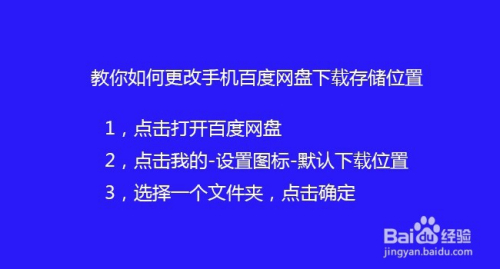 小狐狸钱包 百度网盘链接错误_狐狸钱包中文版_钱包百度网盘