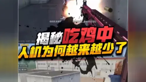 能吃鸡的游戏机_比较耐玩的吃鸡游戏手机版_可以吃鸡的手游
