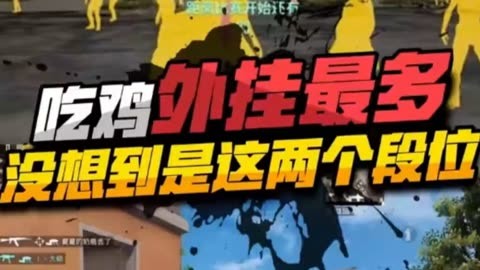 能吃鸡的游戏机_可以吃鸡的手游_比较耐玩的吃鸡游戏手机版
