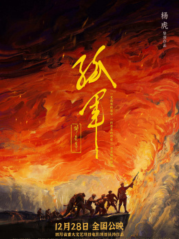 流浪星球在线_流浪星球电影下载_流浪星球电影免费完整版