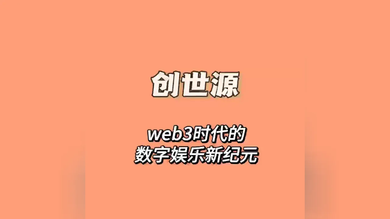 手机32位架构游戏软件_架构制作软件_做架构的软件叫什么