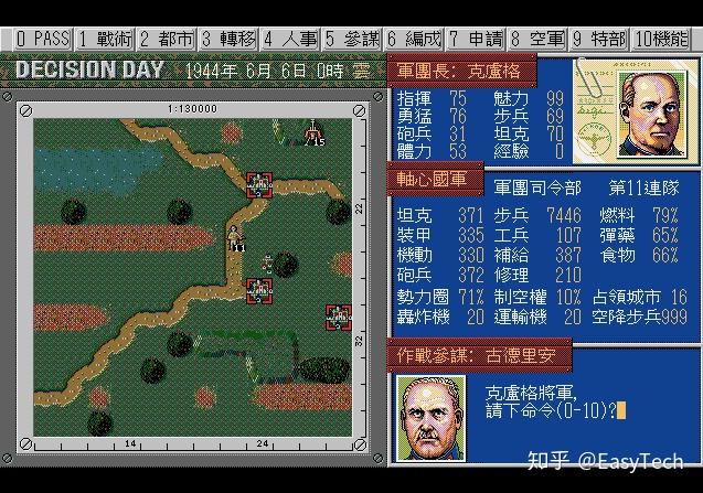 手机游戏红色警戒_hoi4游戏手机_手机游戏后缀格式