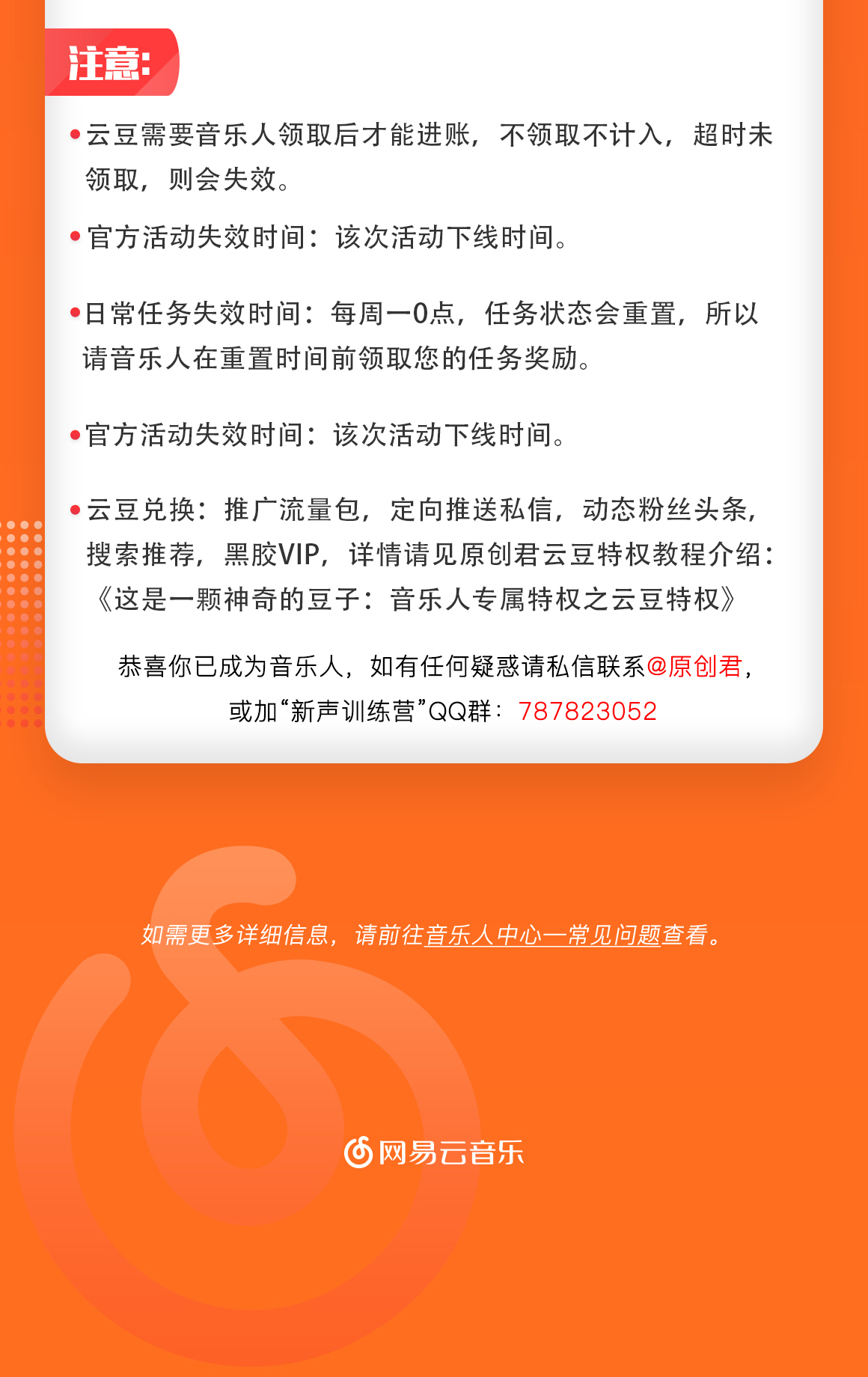 黑胶vip怎么刷永久_黑胶vip试用_黑胶会员终身vip