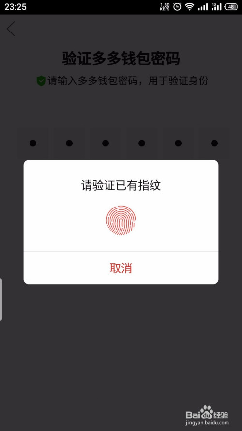 沃钱包存在风险_IM钱包APP手机提示风险_关于苹果钱包的风控