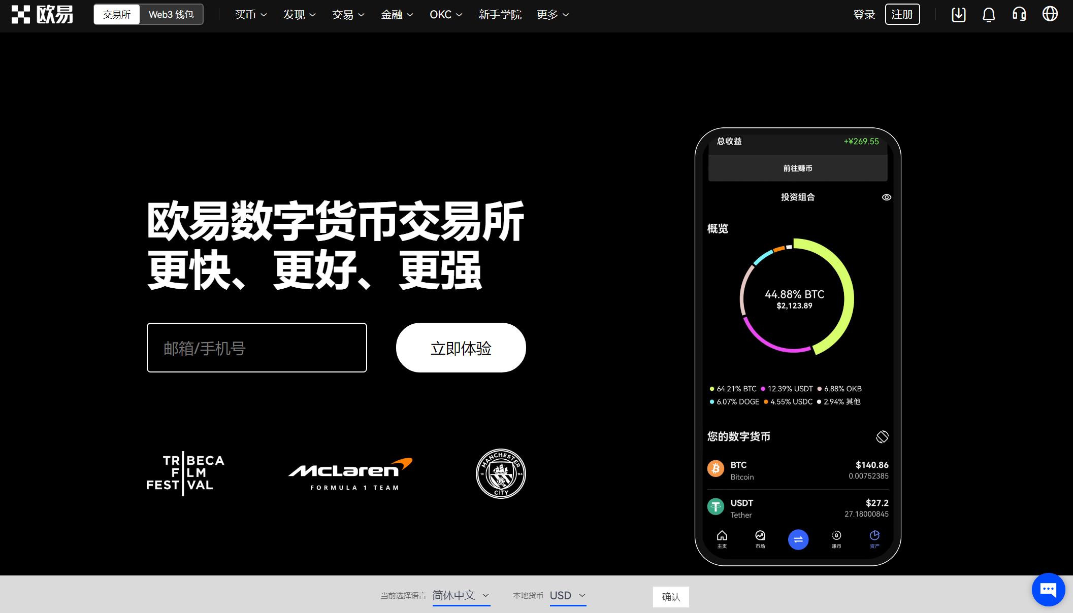 官网下载app豌豆荚_imtoken官网下载app_官网下载波克捕鱼