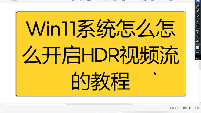 手机跑win11_win11上玩手机游戏_手机玩win10游戏