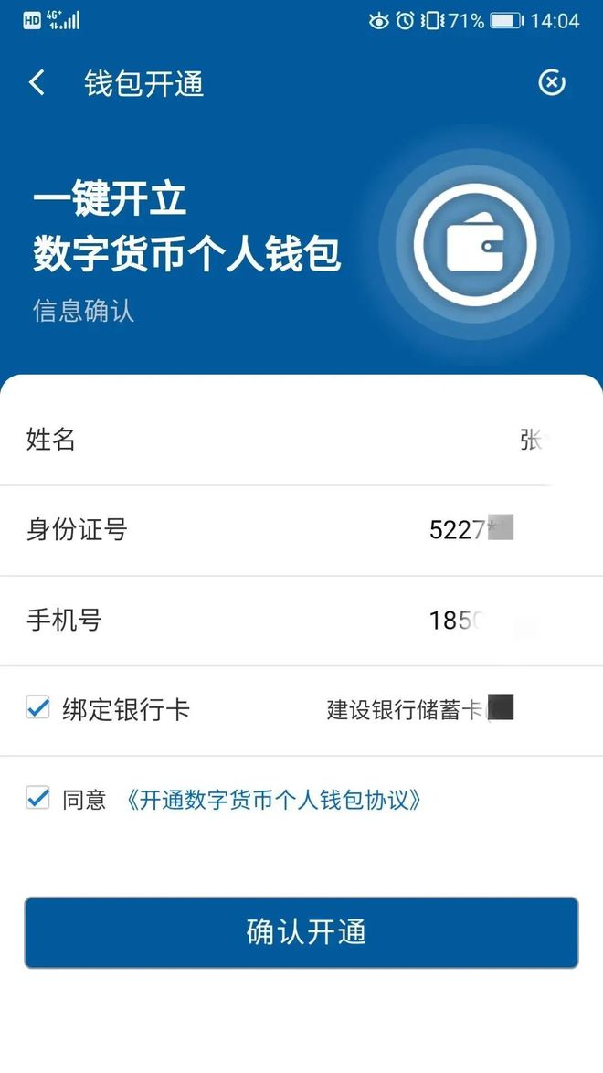 钱包token_imtokeneos钱包_imtoken硬钱包怎么用