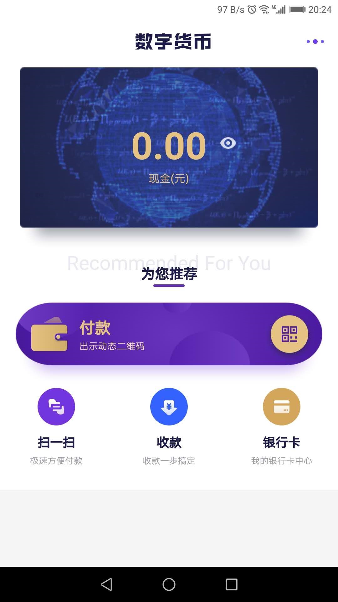 imtokeneos钱包_钱包token_imtoken硬钱包怎么用