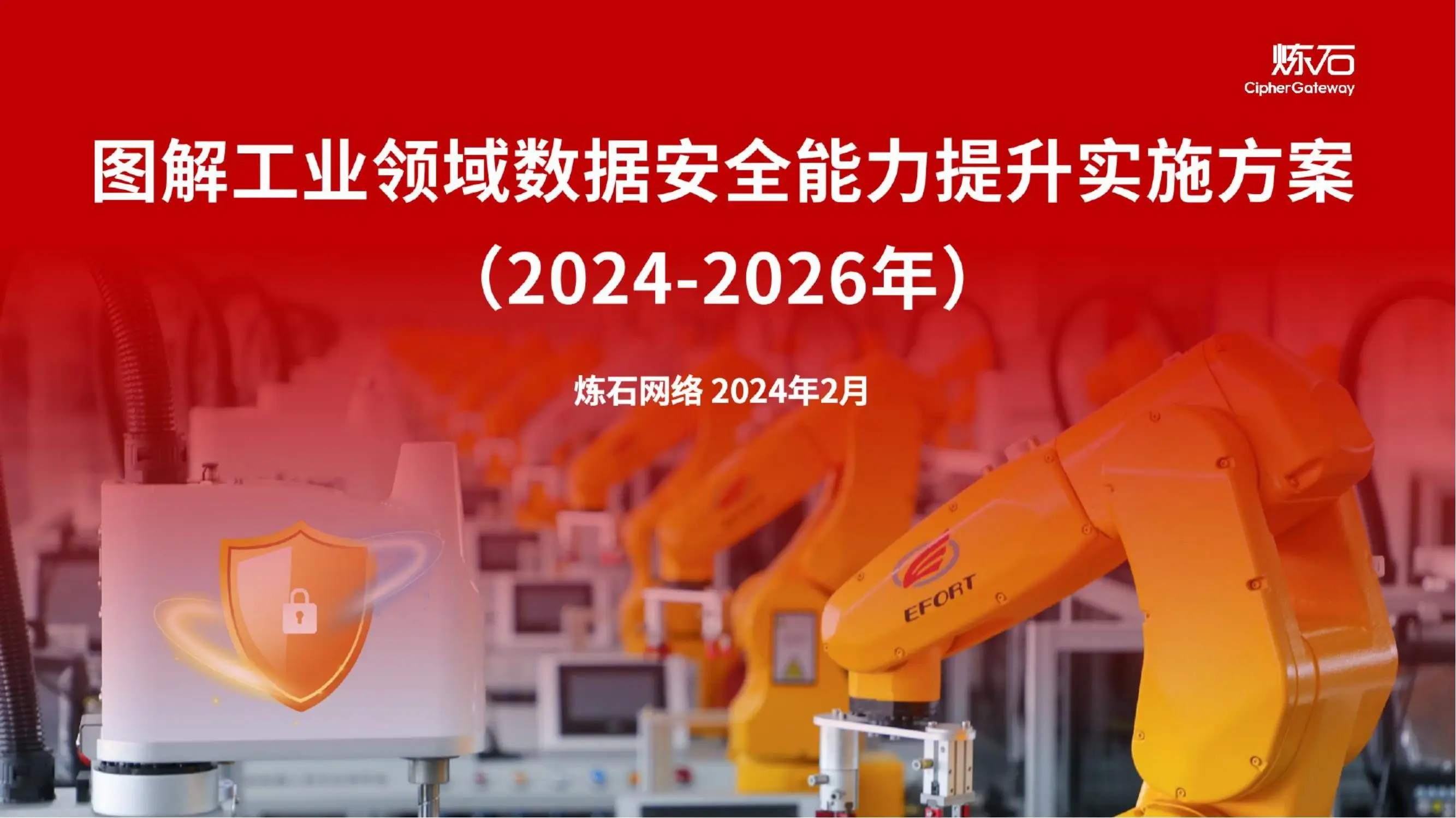 年是2023年还是2024年_2026年是什么年_年是2023年吗