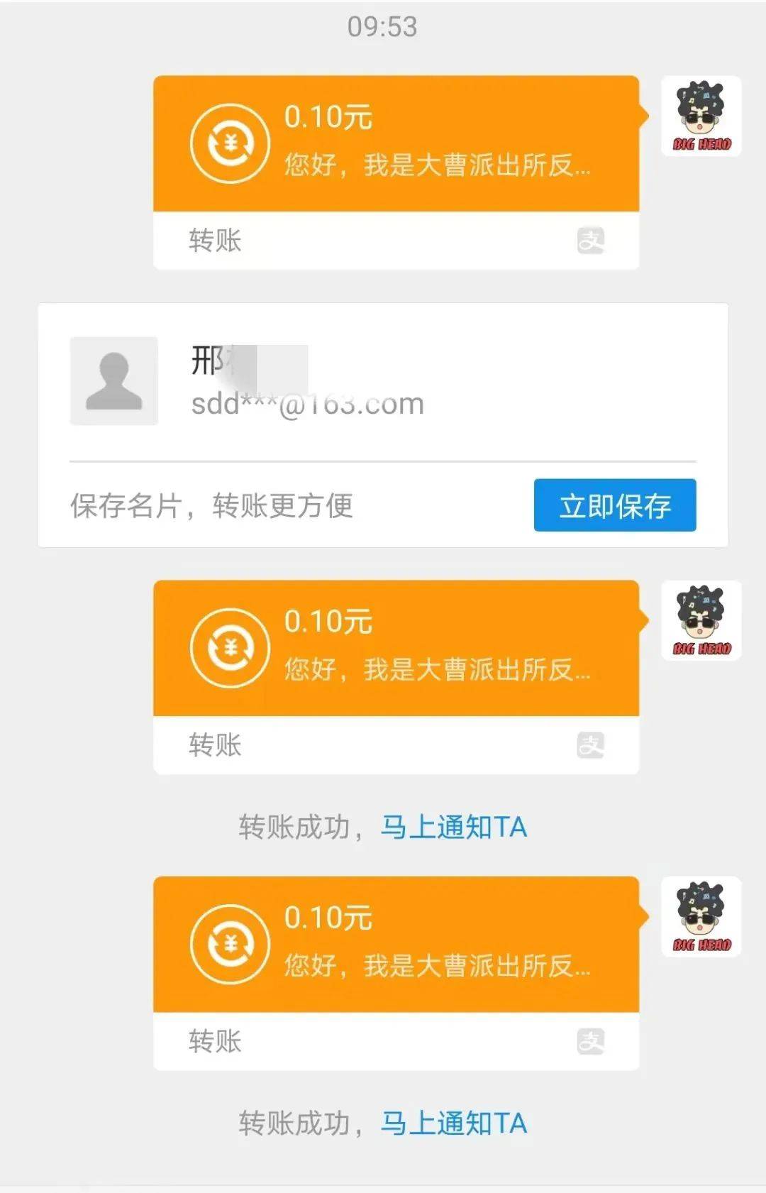 gbp钱包骗局_im钱包骗局_多签钱包骗局