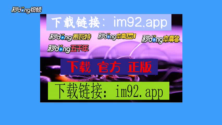 苹果下载手机管家要付费_苹果手机怎么下载imtoken_苹果下载手机铃声