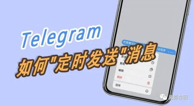 telegram在线隐身_telegram隐身_telegram设置隐身不生效