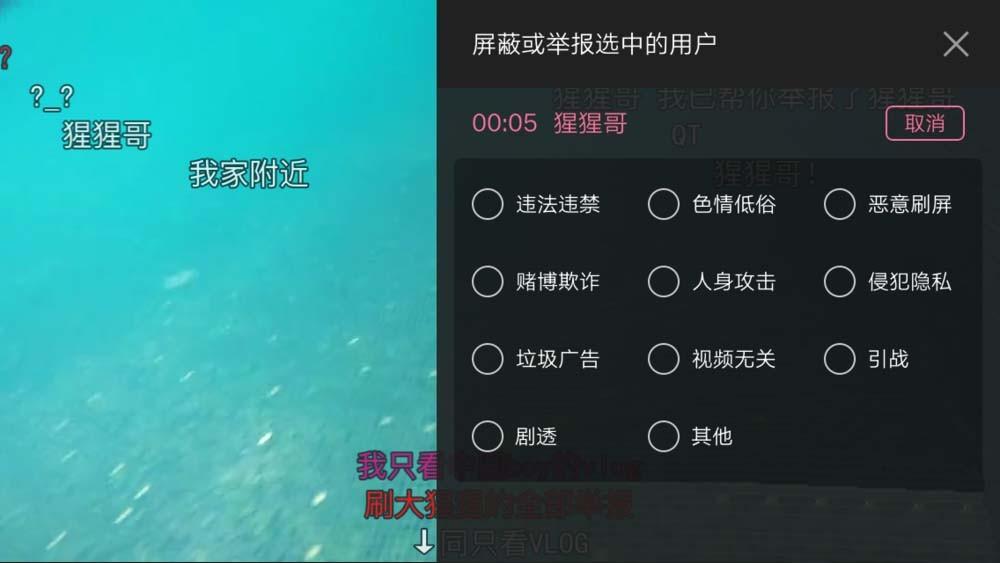手机解绑电话号码_哔哩哔哩怎么解绑手机号_解绑手机号码