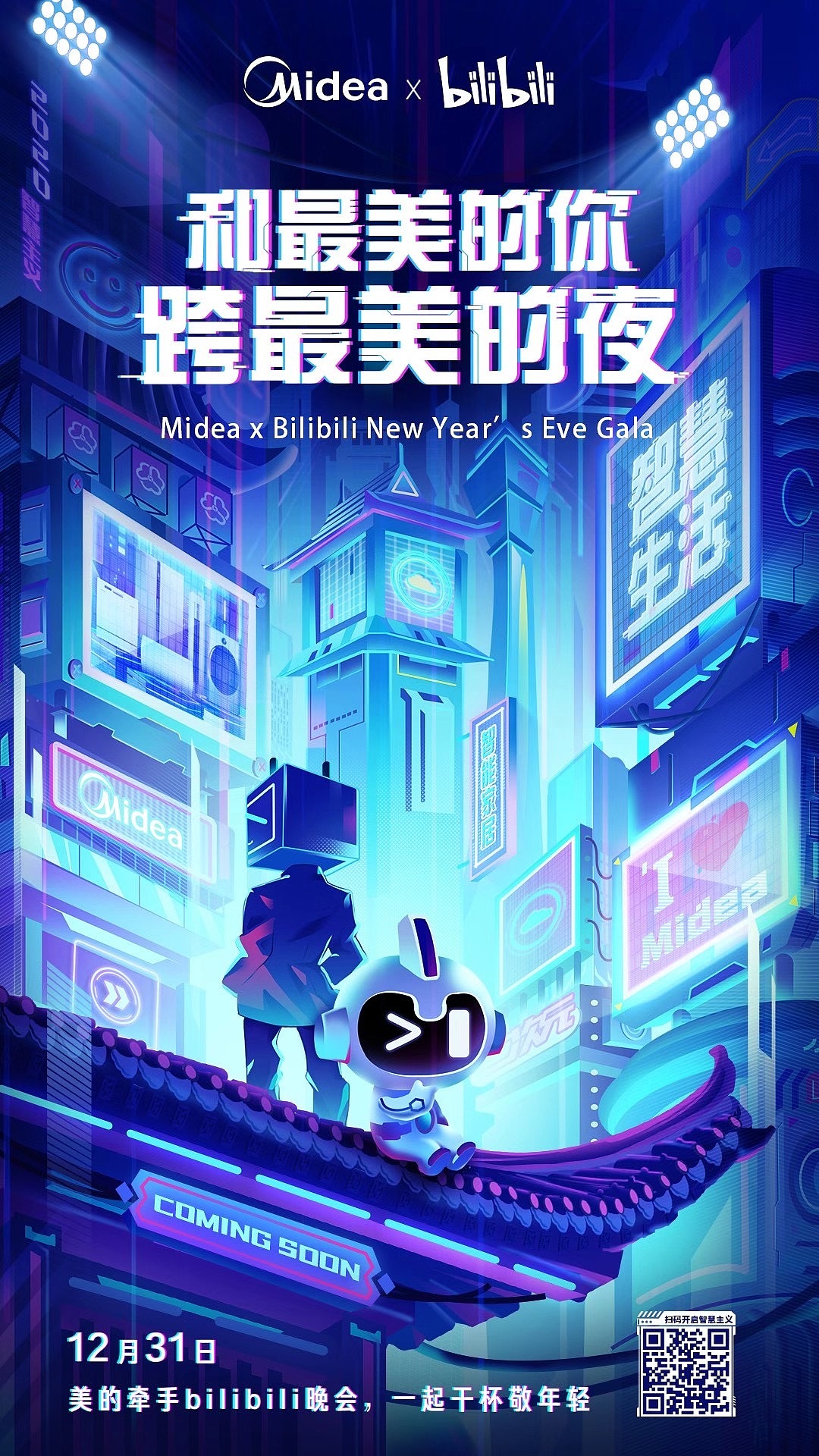 手机解绑电话号码_解绑手机号码_哔哩哔哩怎么解绑手机号