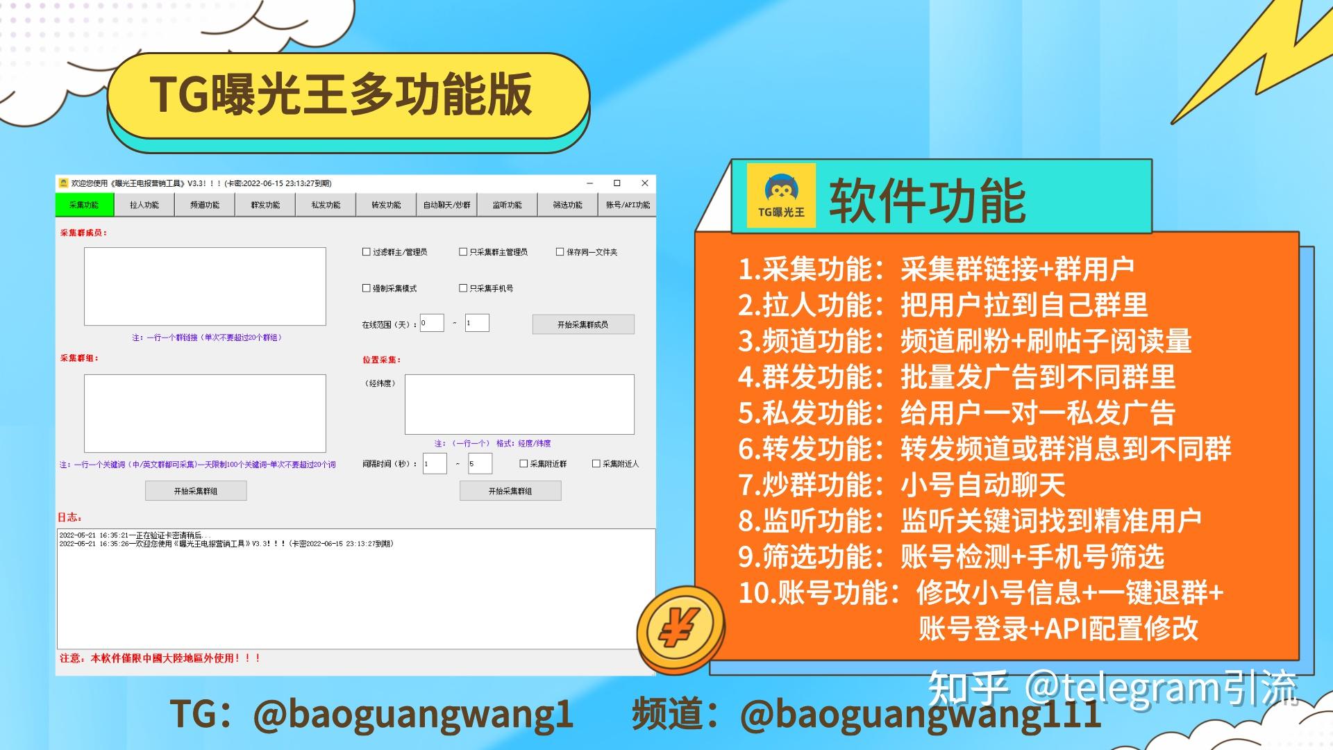 视频发送不出去是怎么回事_telegram怎么发送视频_视频发送慢怎么回事