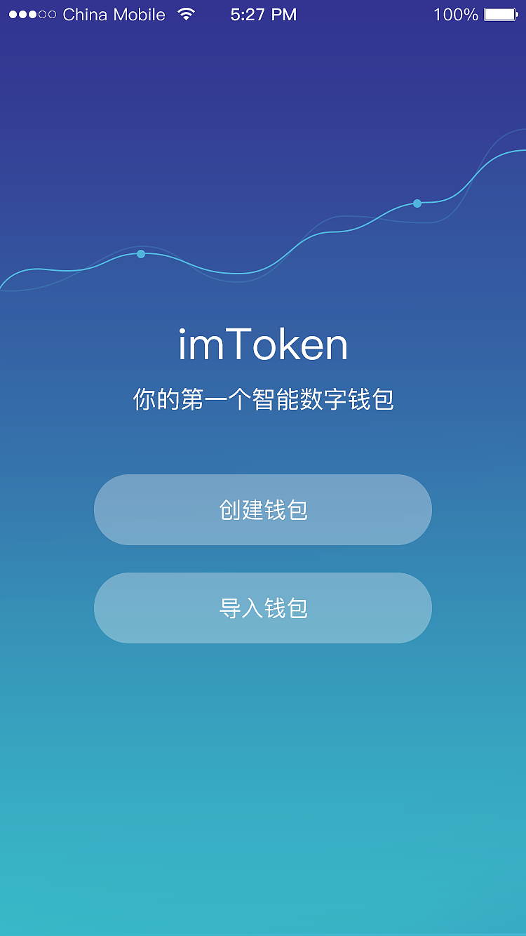 imtoken授权管理教程_imtoken授权管理系统_imtoken授权