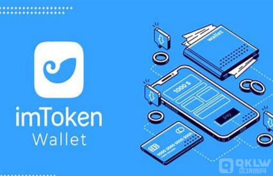 imtoken授权管理教程_imtoken授权管理系统_imtoken授权