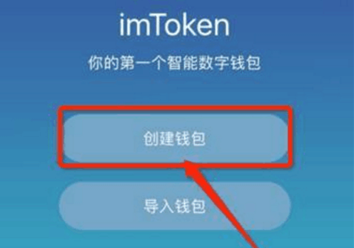 imtoken授权_imtoken授权管理教程_imtoken授权管理系统