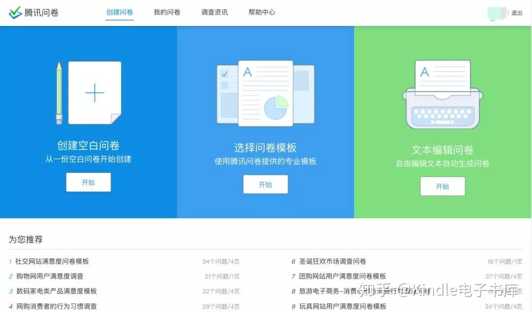 zip格式文件怎么弄_文件格式为zip_文件格式zip转换doc