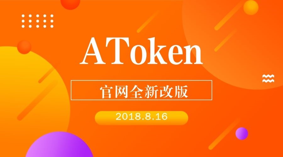 币coinapp_币coin是什么平台_imtoken的平台币是什么