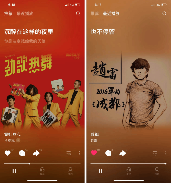 tabtab下载_下载它不是我的邻居_下载他伴