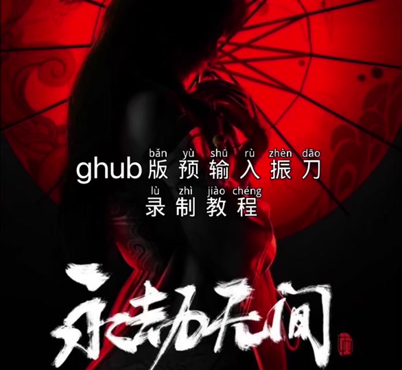 tabtab下载_下载它不是我的邻居_下载他伴