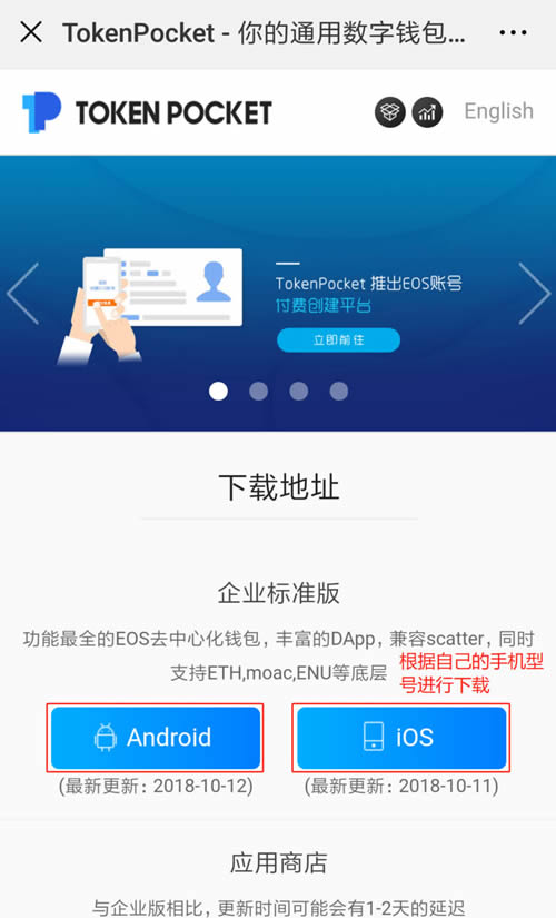 钱包app怎么使用_tp钱包使用教程ios_钱包ipos怎么用