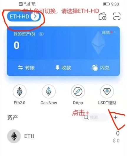 钱包ipos怎么用_钱包app怎么使用_tp钱包使用教程ios