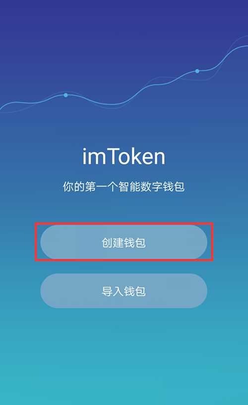 imtoken买币教程_imtoken如何买币_imtoken怎么买虚拟币