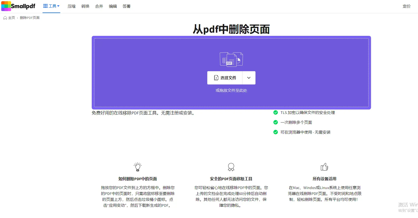 imtoken的转账记录删除_imtoken交易记录怎么删除_imtoken删除了怎么找回