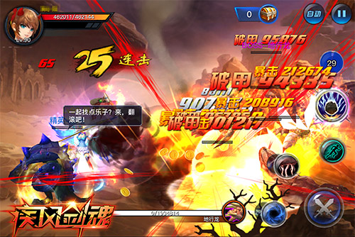 剑魂游戏最新版_剑魂apk_剑魂游戏下载手机版
