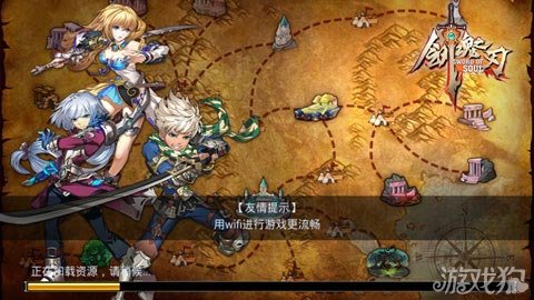 剑魂游戏下载手机版_剑魂游戏最新版_剑魂apk
