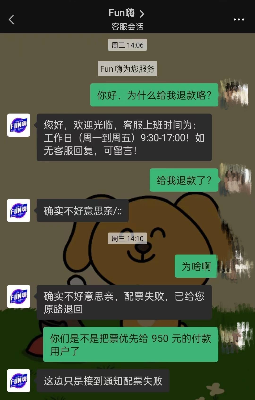 imtoken支付密码怎么找回_imtoken支付密码怎么找回_imtoken忘记支付密码