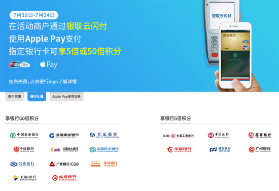 扣钱是什么谐音梗_扣钱是怎么回事_applepay扣的是哪里的钱