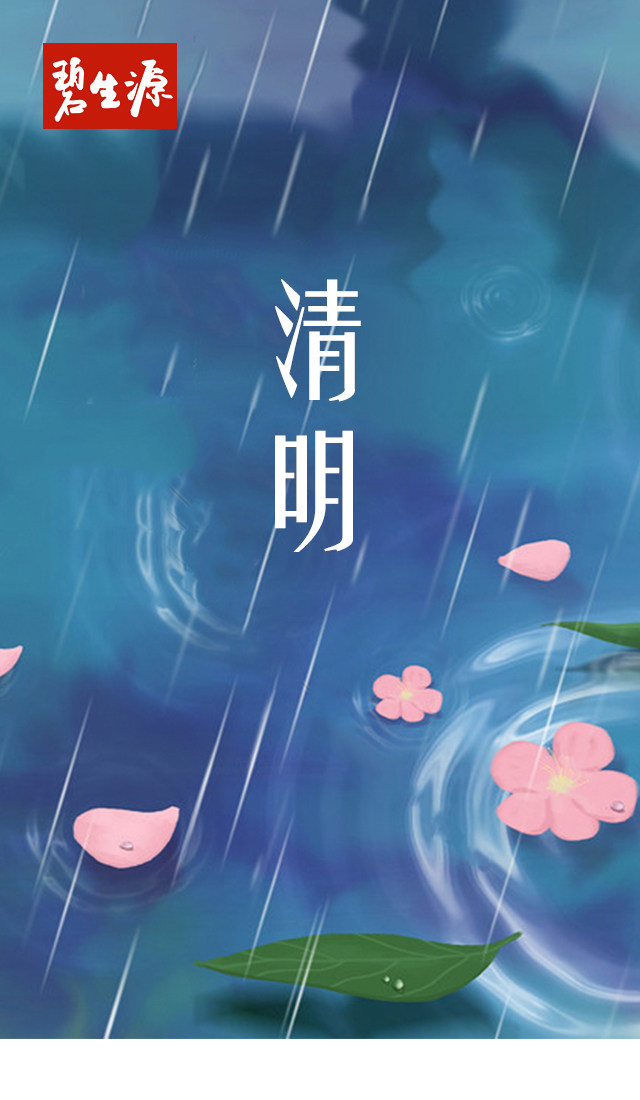 清明节寓义_清明节寓意_清明节的寓意和象征简短