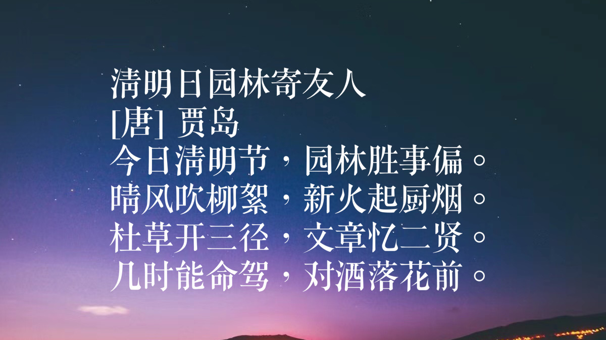 清明节寓意_清明节的寓意和象征简短_清明节寓义