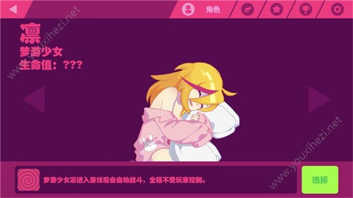 触手游戏手游_触手洗脑手机游戏怎么玩_触手洗脑游戏手机