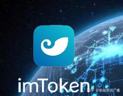 imtoken test_imtoken test_imtoken test