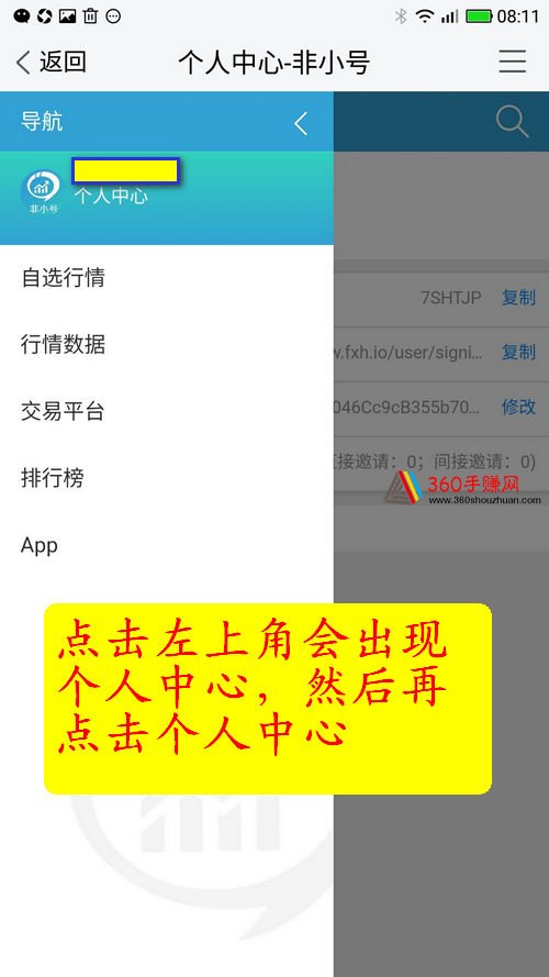 公司是什么意思_imtoken是哪个公司的_公司是我家