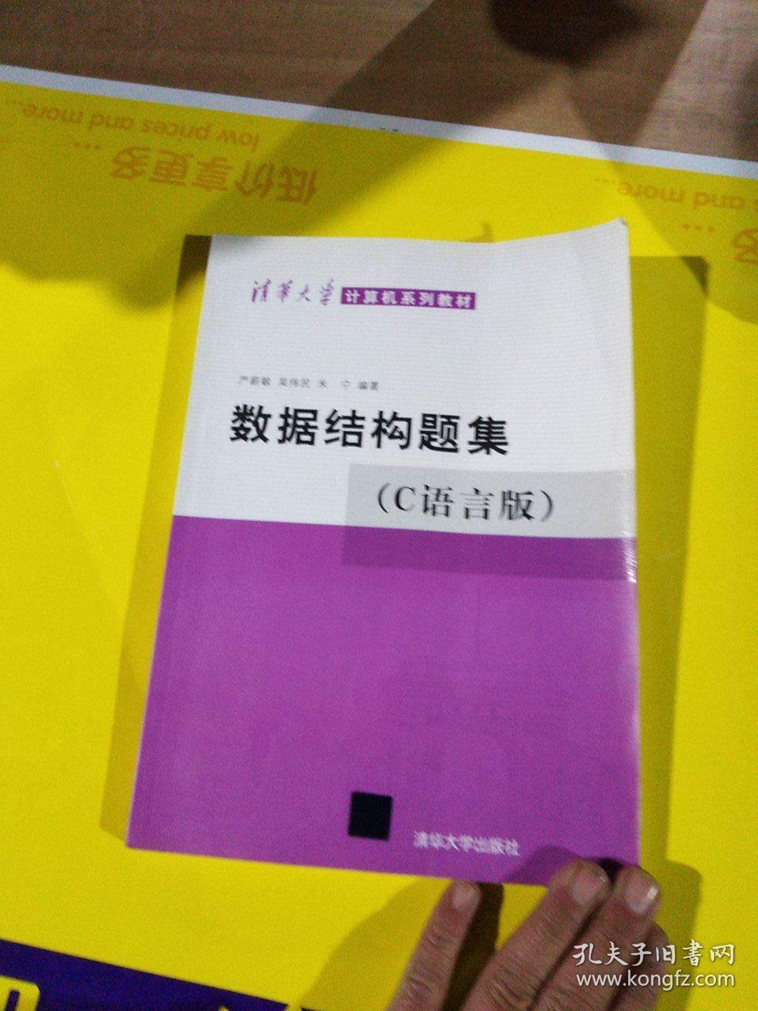 查找表的结构_查找表结构用以下哪一项_查找表结构用desc