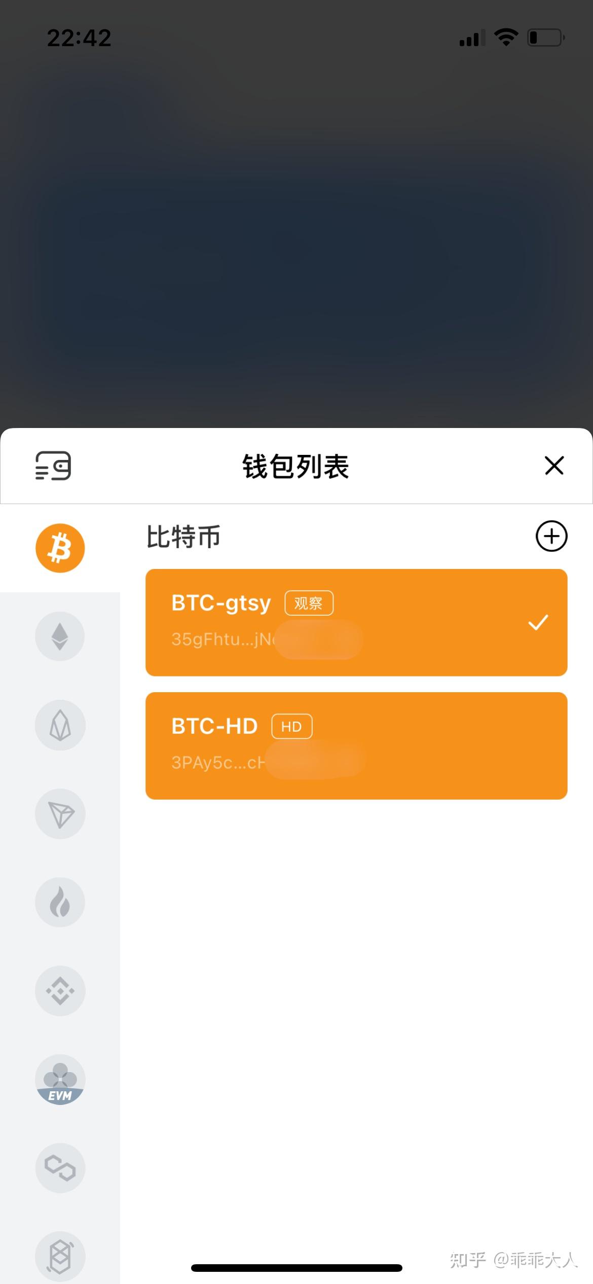 imtoken和tp钱包区别_易捷钱包和石化钱包区别_sim钱包与HCE钱包区别